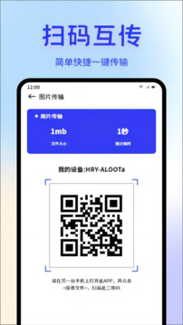 快連助手截圖