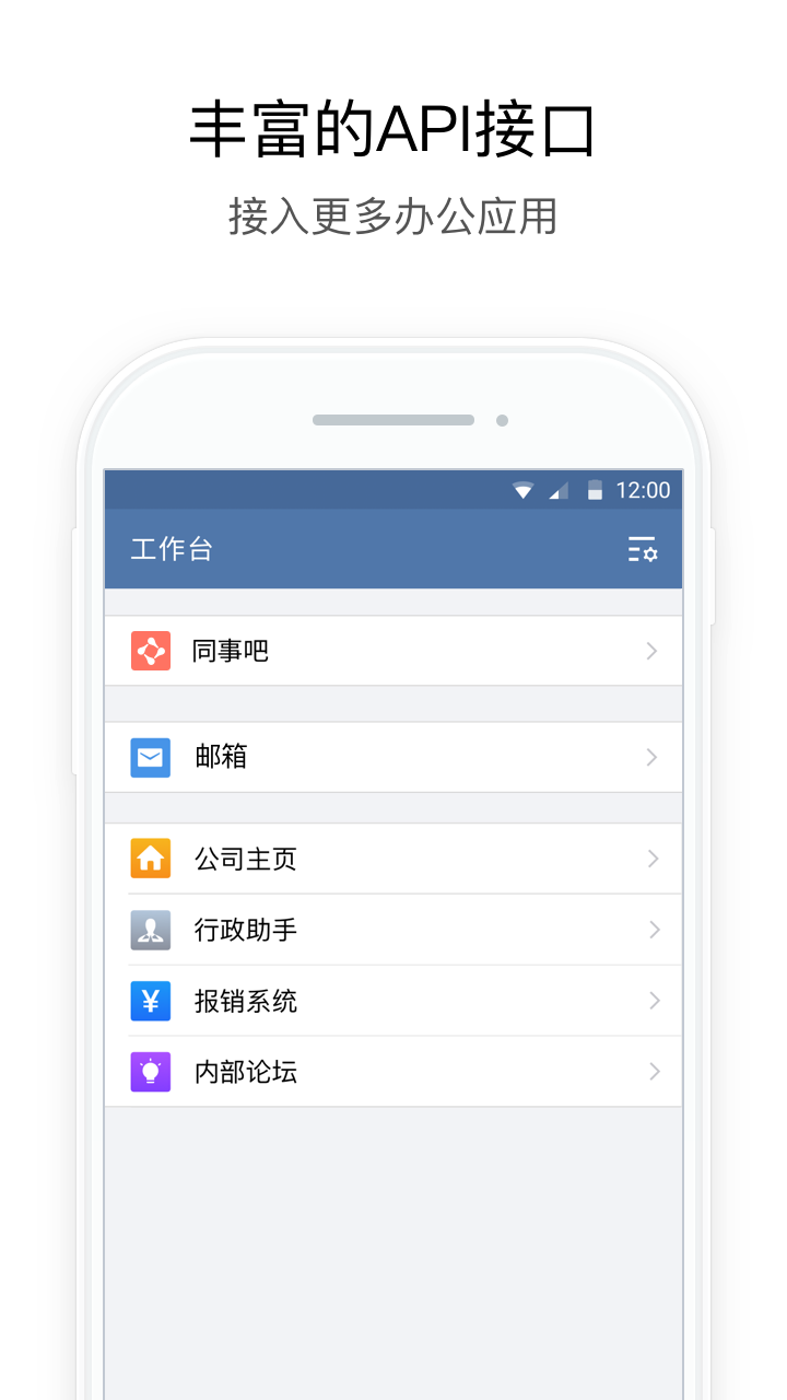 应用截图4预览