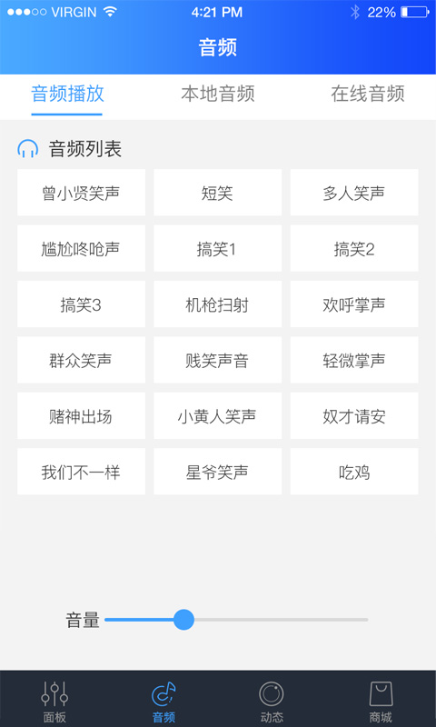 应用截图5预览