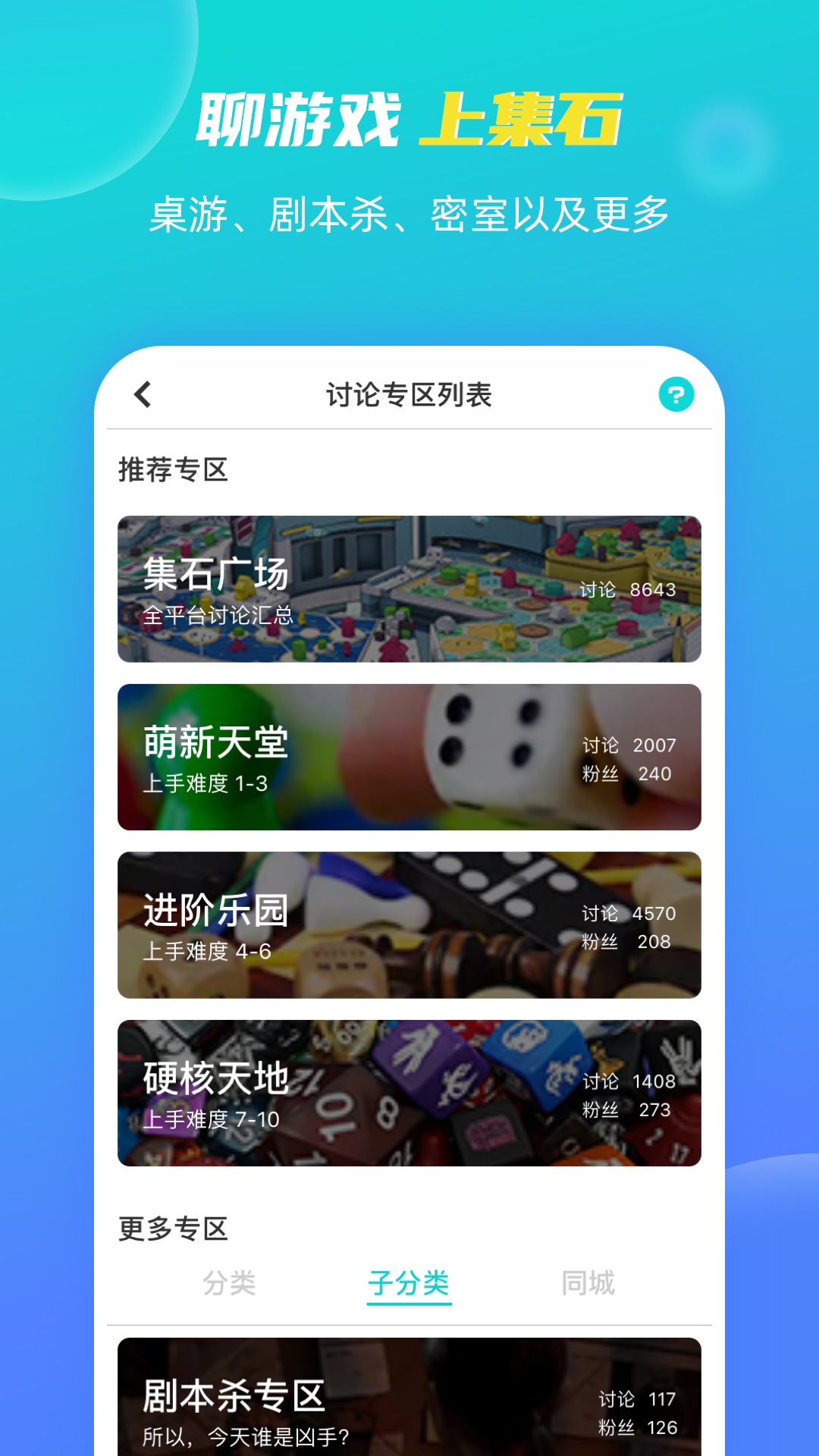 应用截图5预览