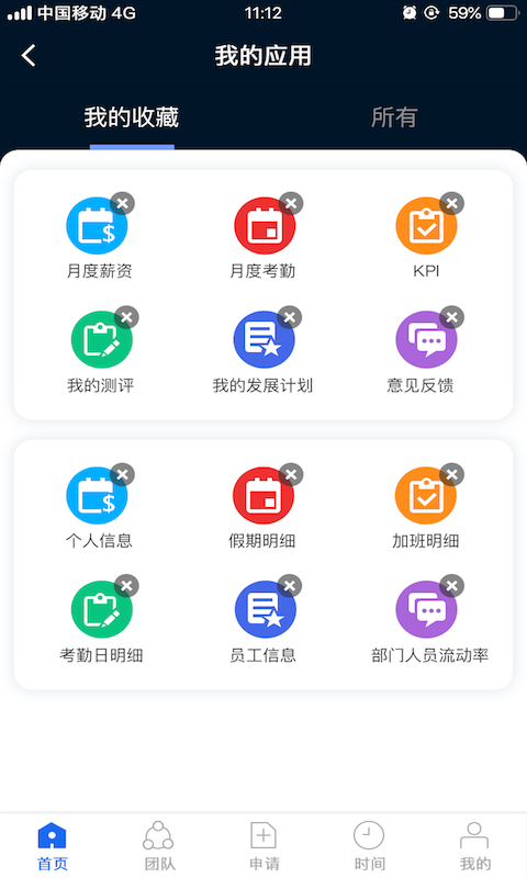 Kayang Plus截图4