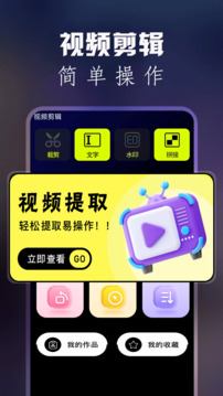茄子視頻截圖