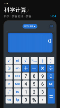 計算機免費截圖