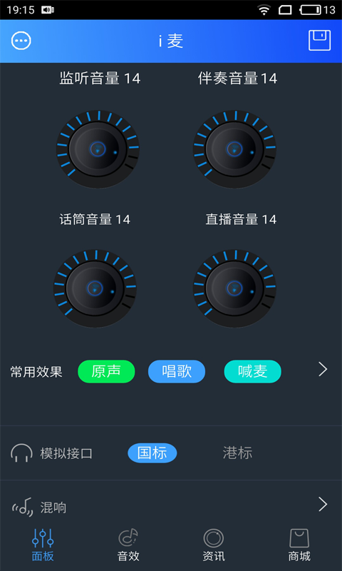 应用截图2预览