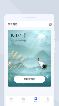 如意掃描王截圖