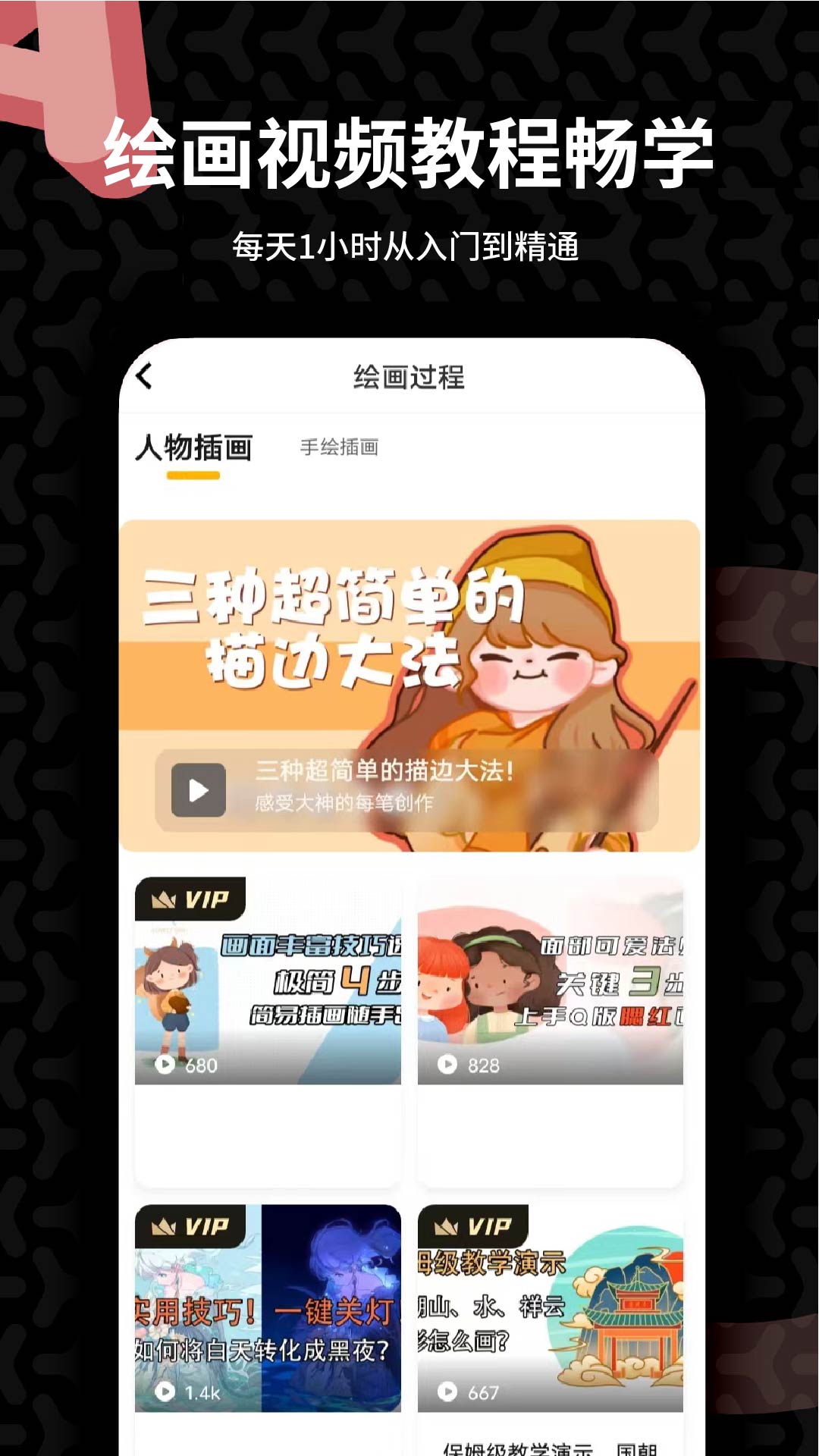 羊驼CG绘画截图1