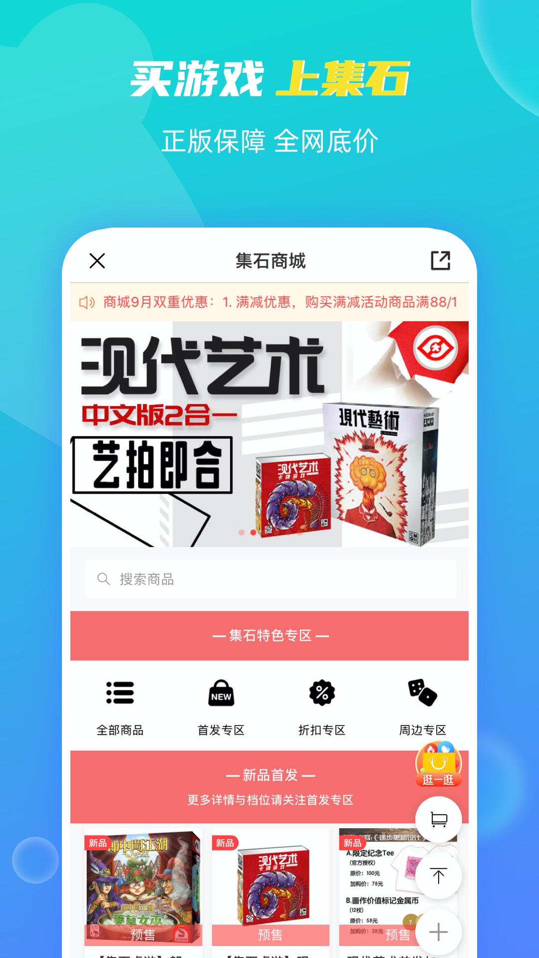 应用截图4预览