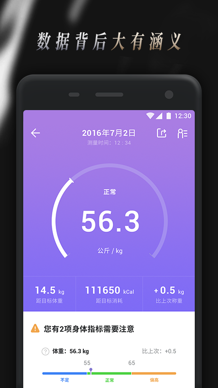 应用截图5预览