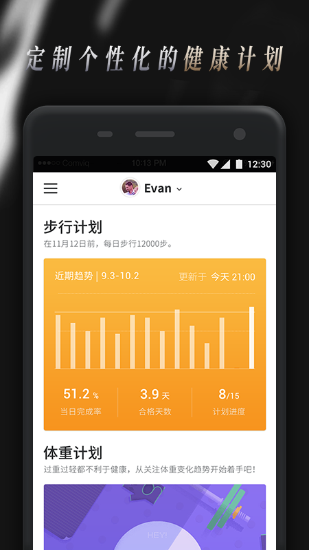 应用截图3预览