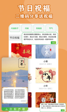 二維碼生成器澤尚版截圖