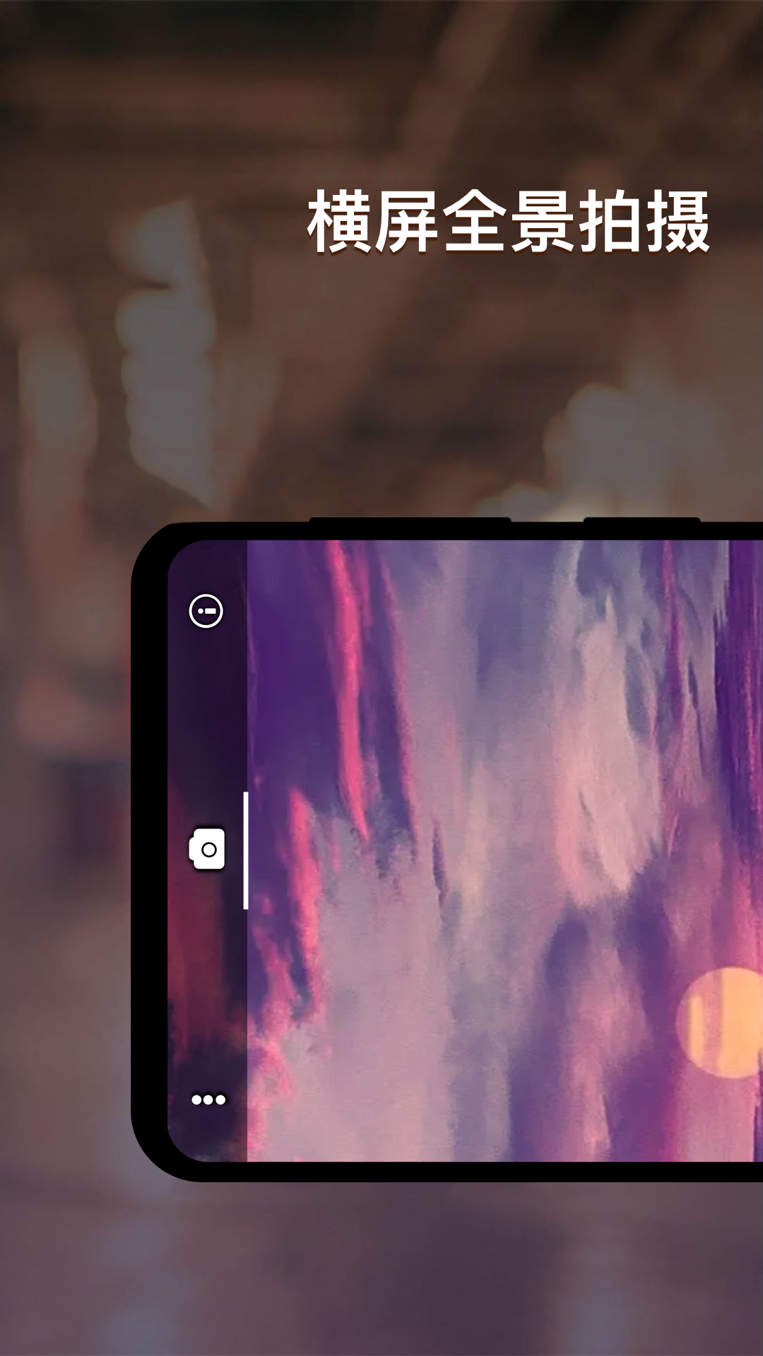 夜視相機截圖預覽