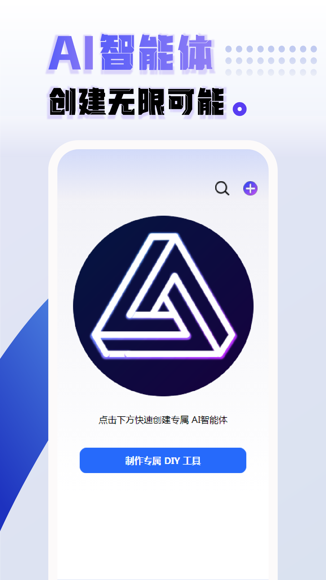 AI寫作截圖預(yù)覽