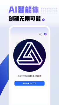 AI寫作截圖