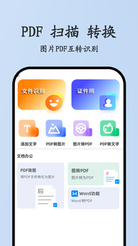 萬能遙控器截圖