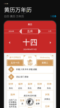 計算機免費截圖