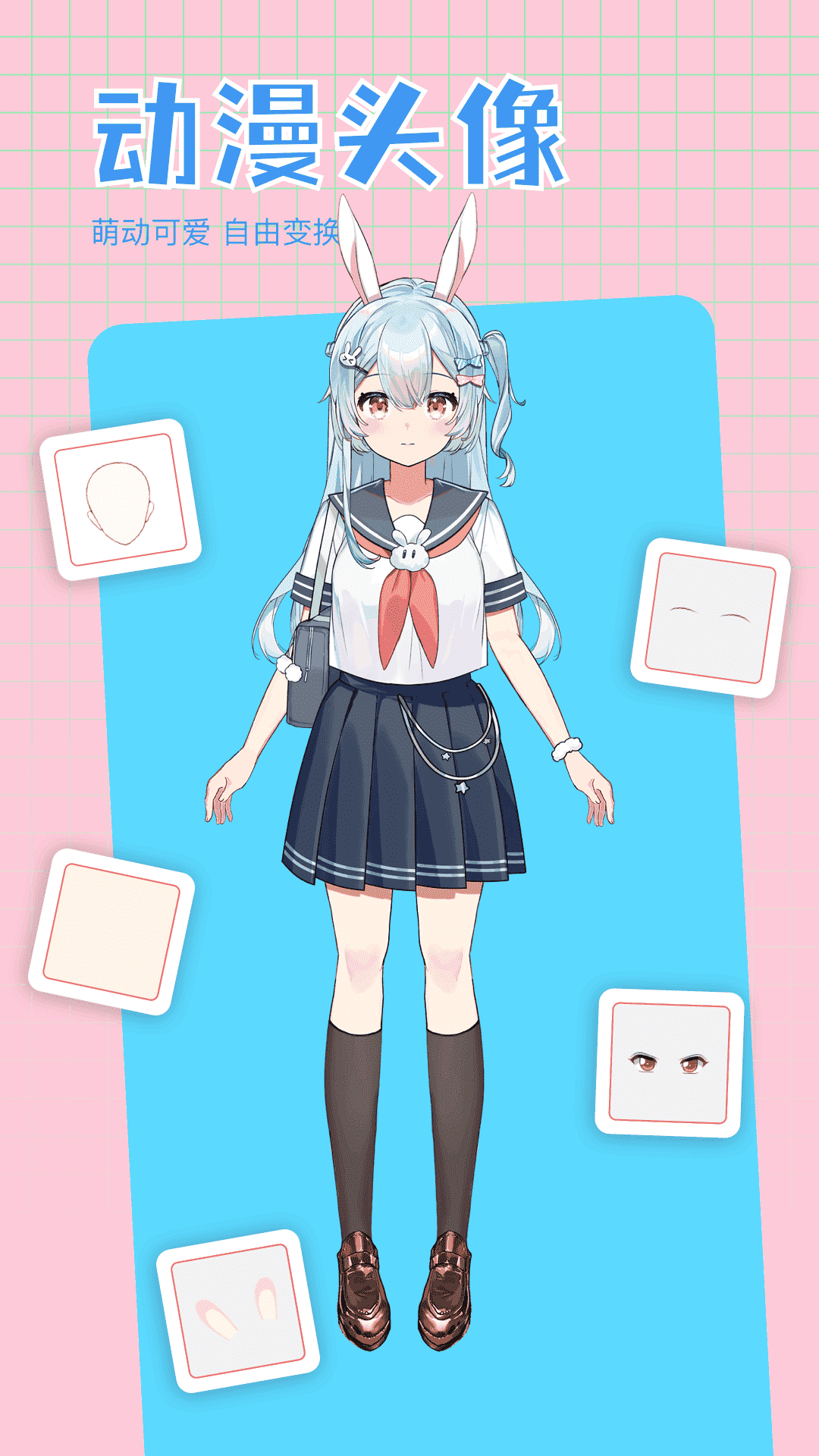 应用截图4预览