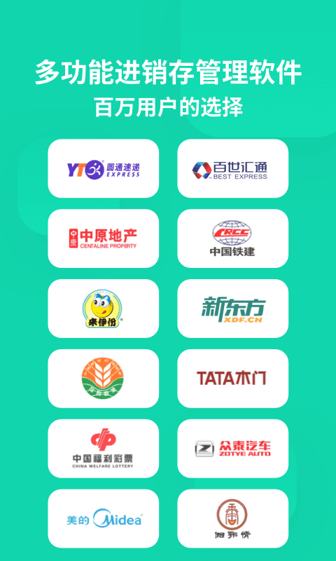 应用截图5预览