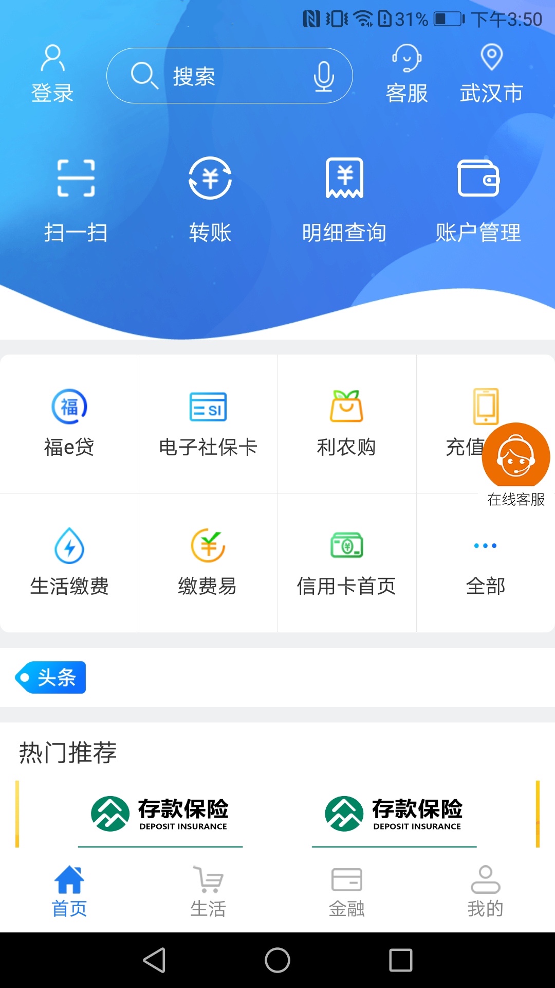 应用截图1预览