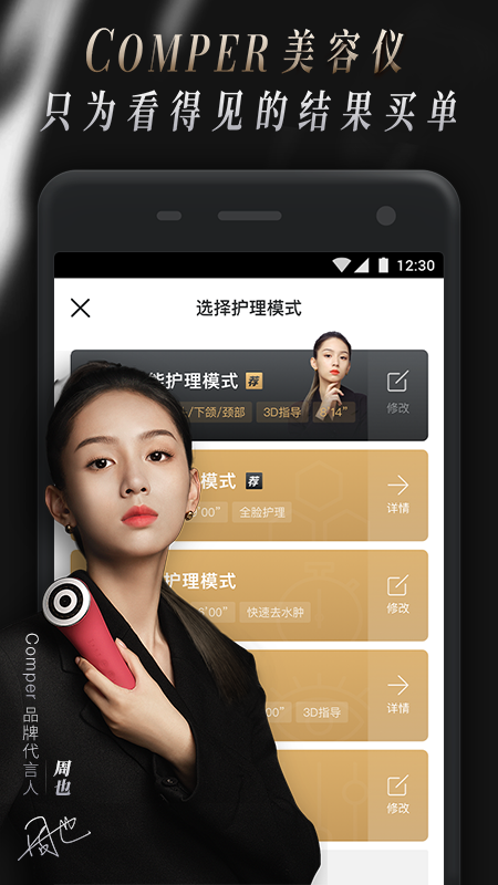 应用截图1预览