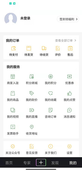 应用截图1预览