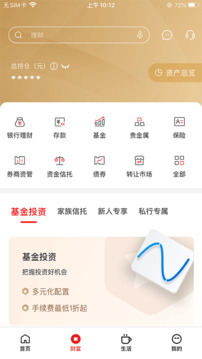 浙商銀行截圖