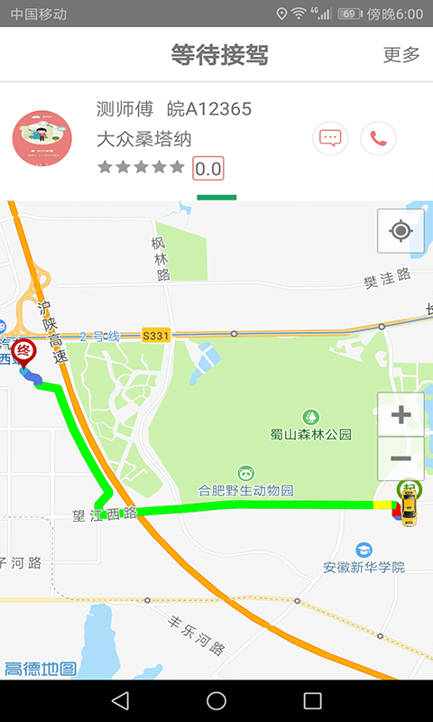 应用截图3预览