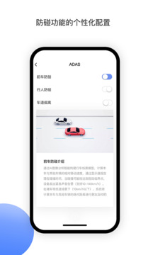 MINIEYE截图