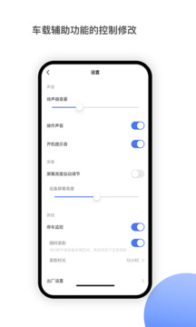 MINIEYE截图
