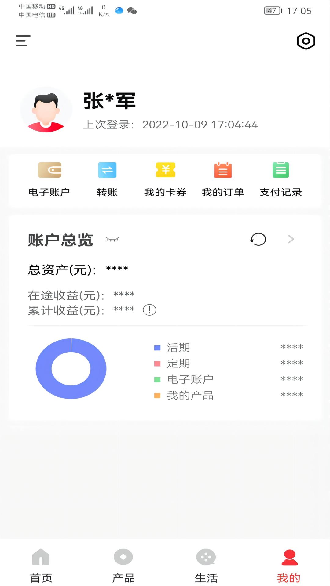 应用截图1预览