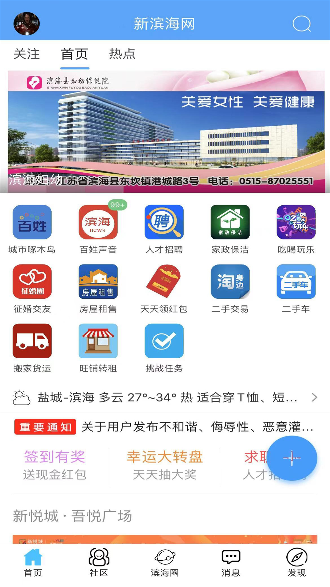 应用截图1预览