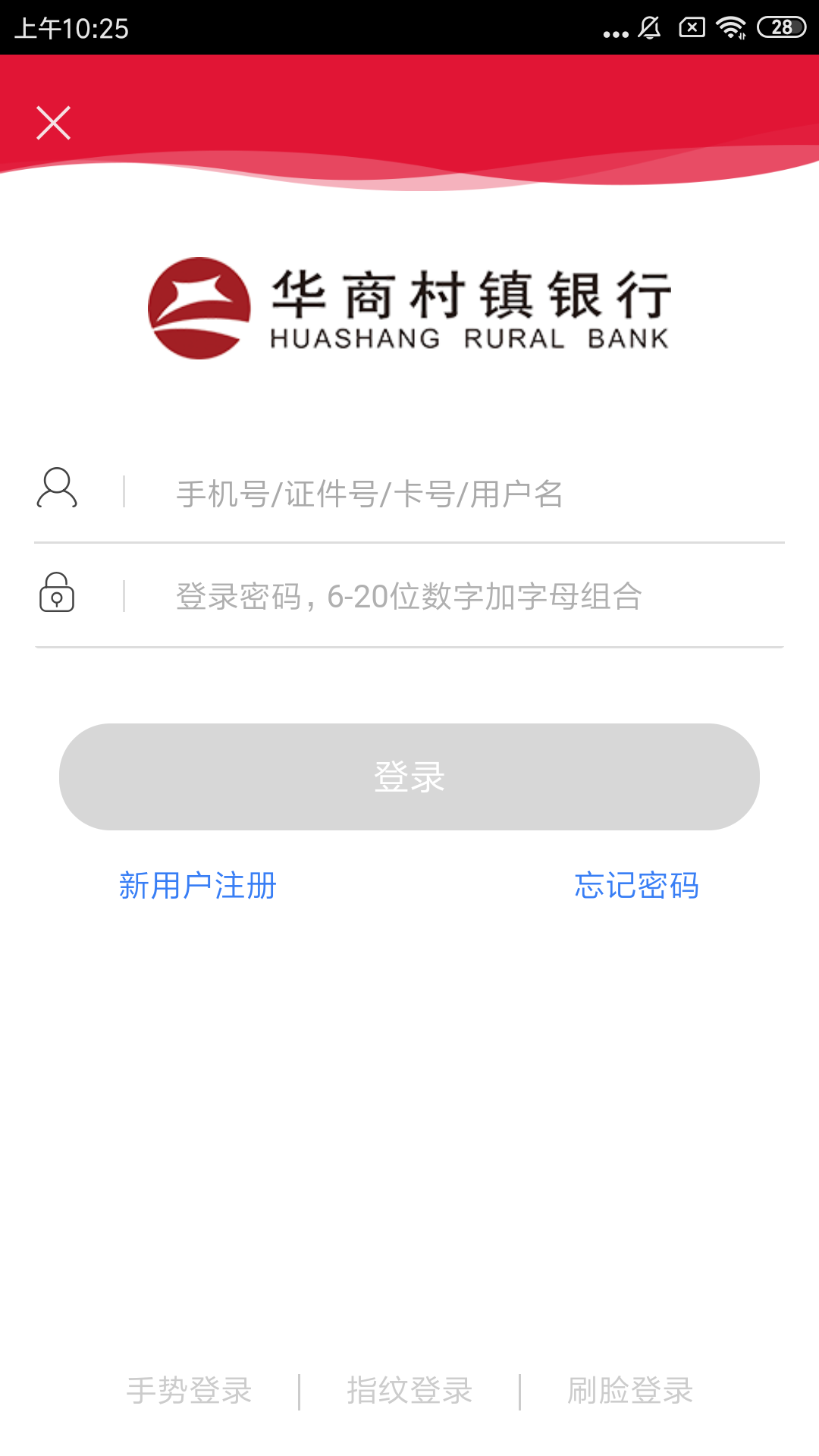 应用截图4预览