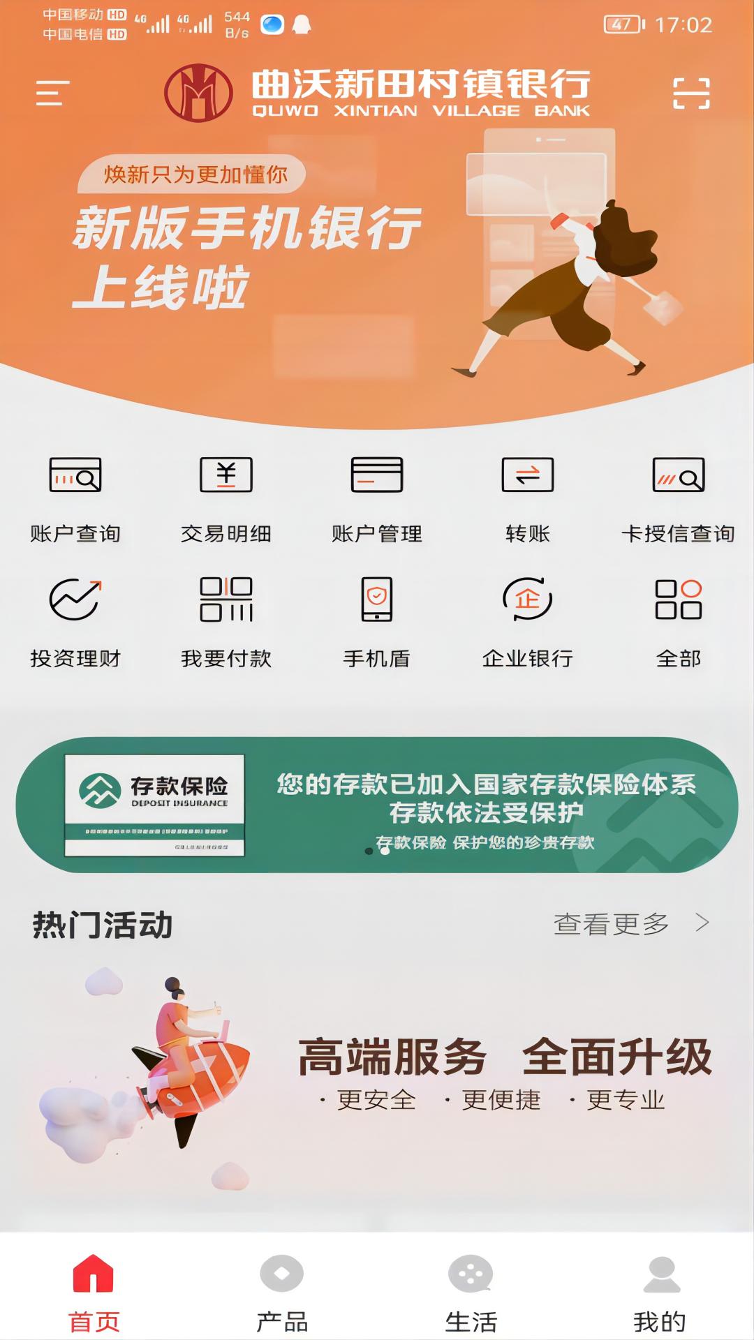 应用截图2预览