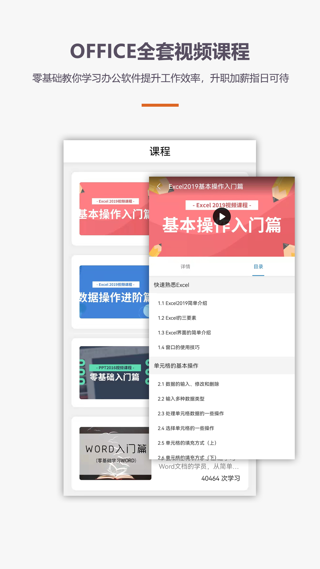 XLSX表格制作截图5