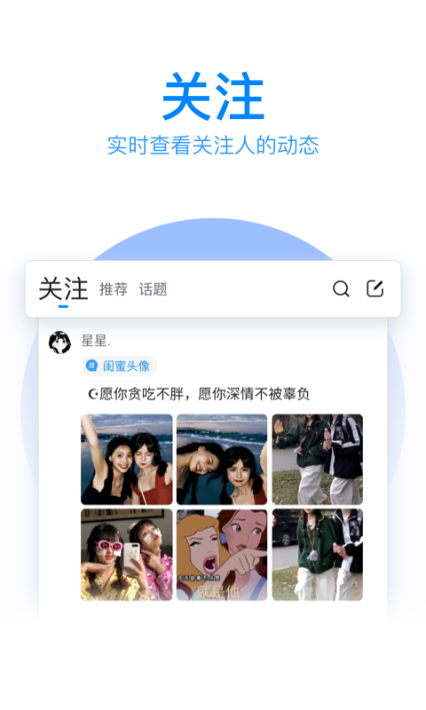 QQ输入法v8.7.7截图4