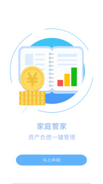 村鎮(zhèn)銀行（福建農(nóng)商）截圖
