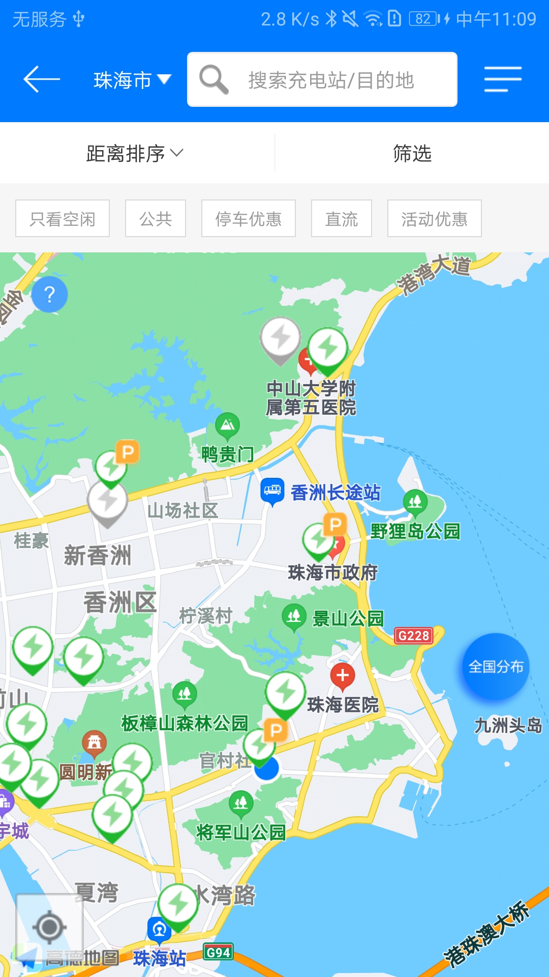 应用截图4预览