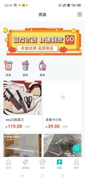 萬用指南截圖
