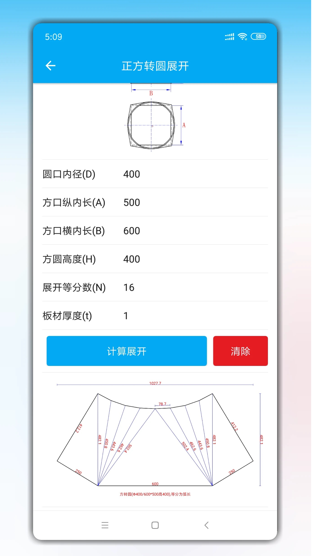 应用截图2预览