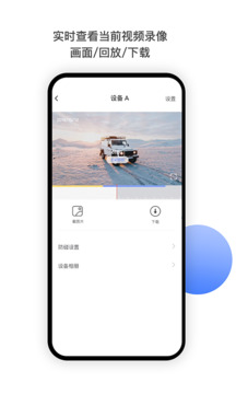 MINIEYE截图