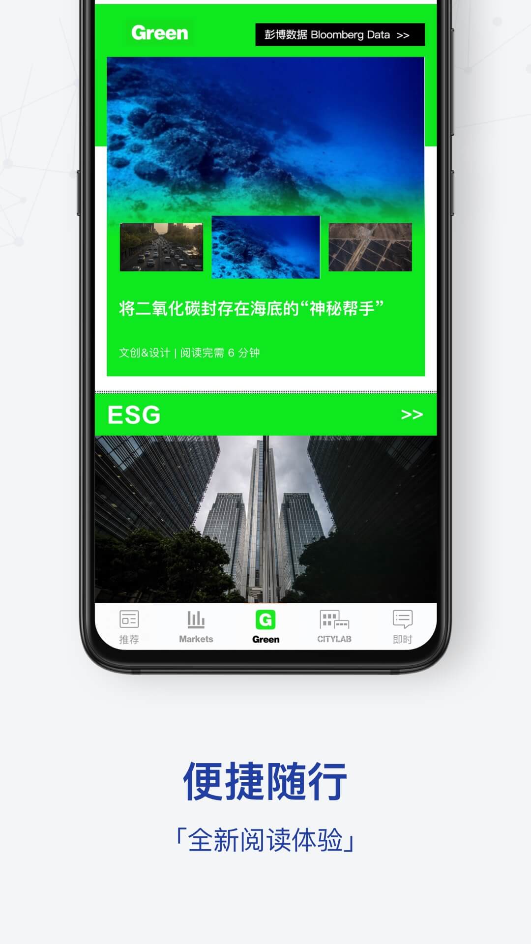 商业周刊中文版截图5