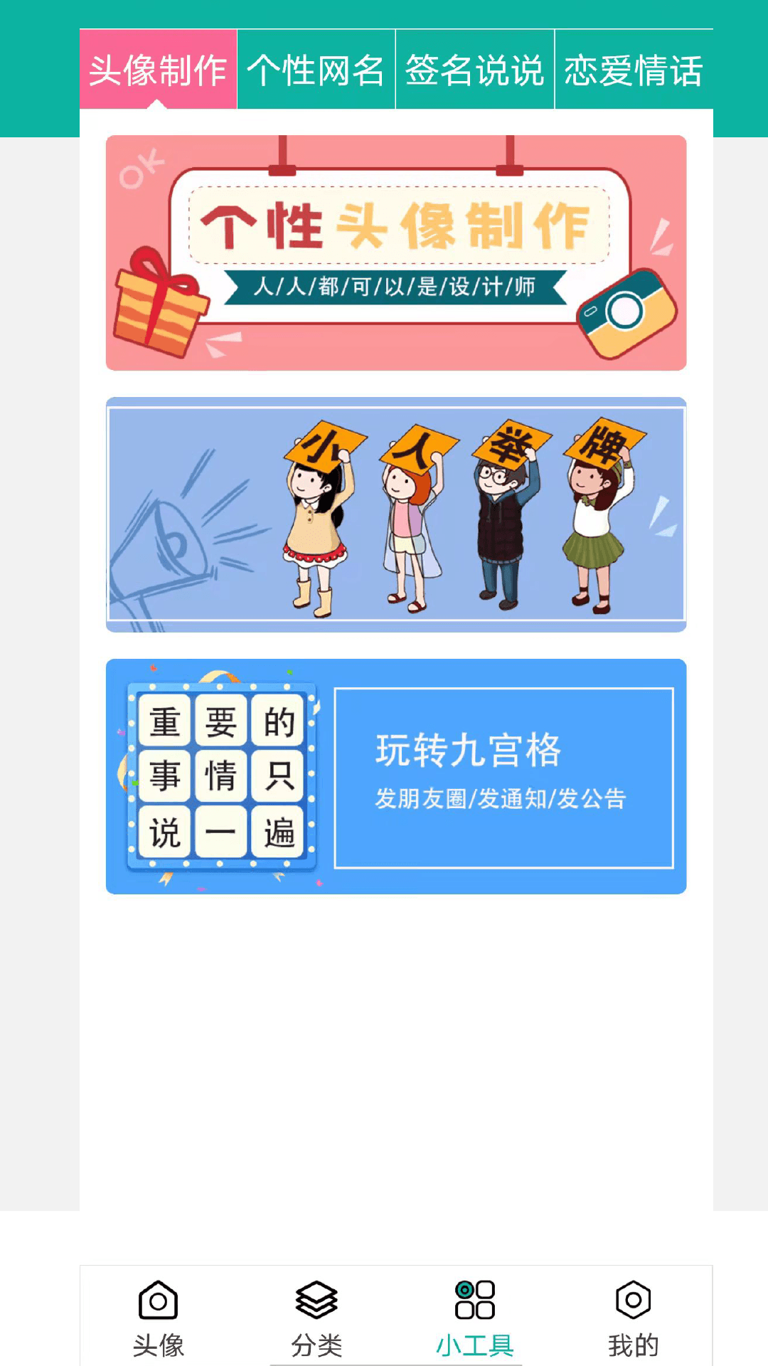 应用截图4预览