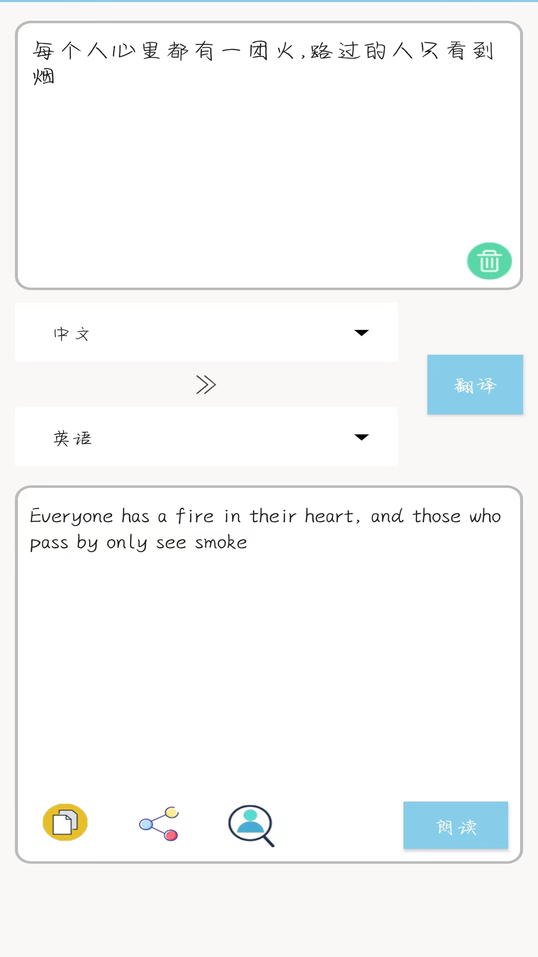 应用截图2预览