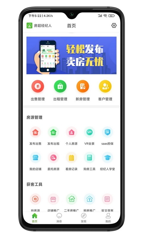 应用截图1预览