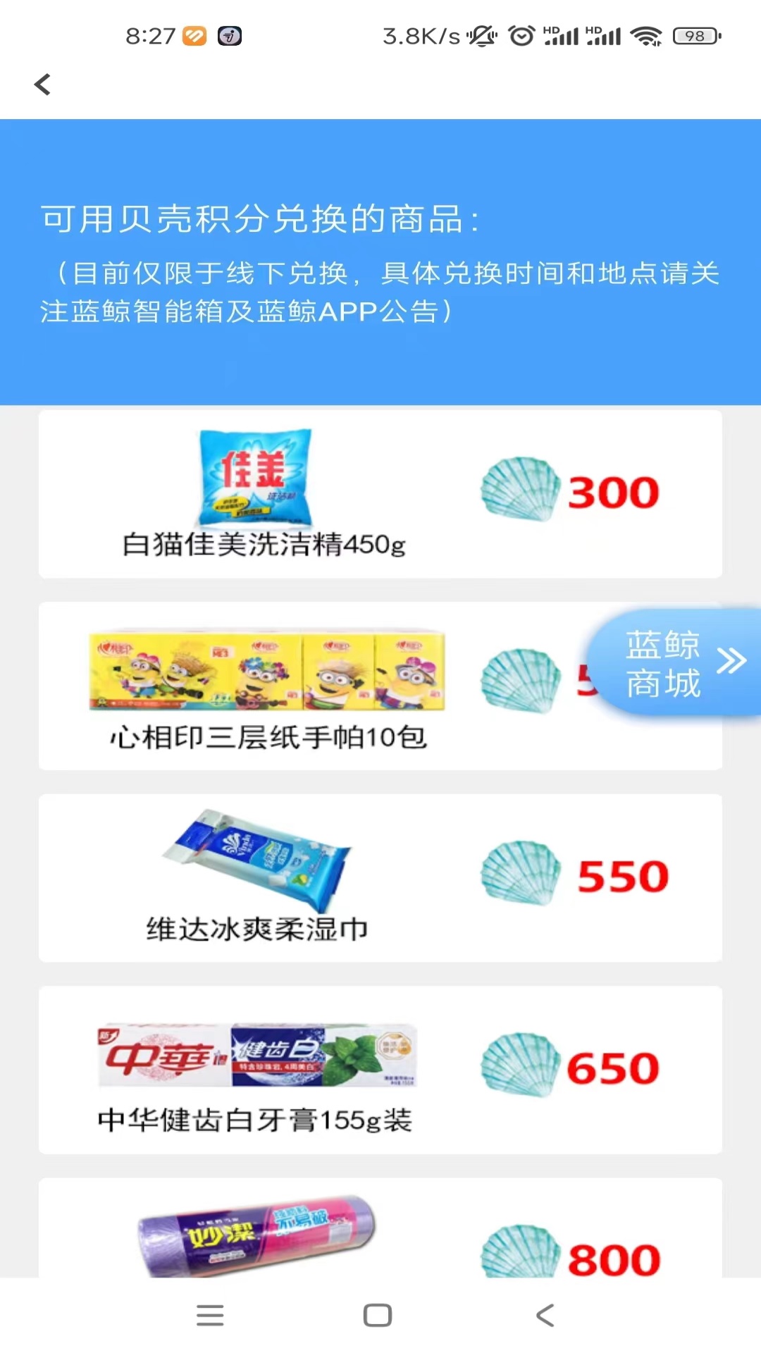 应用截图5预览