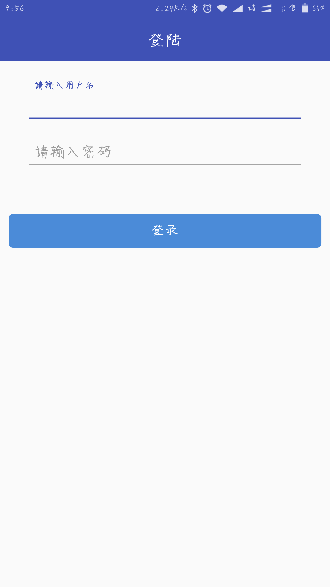 小门童物业端截图1