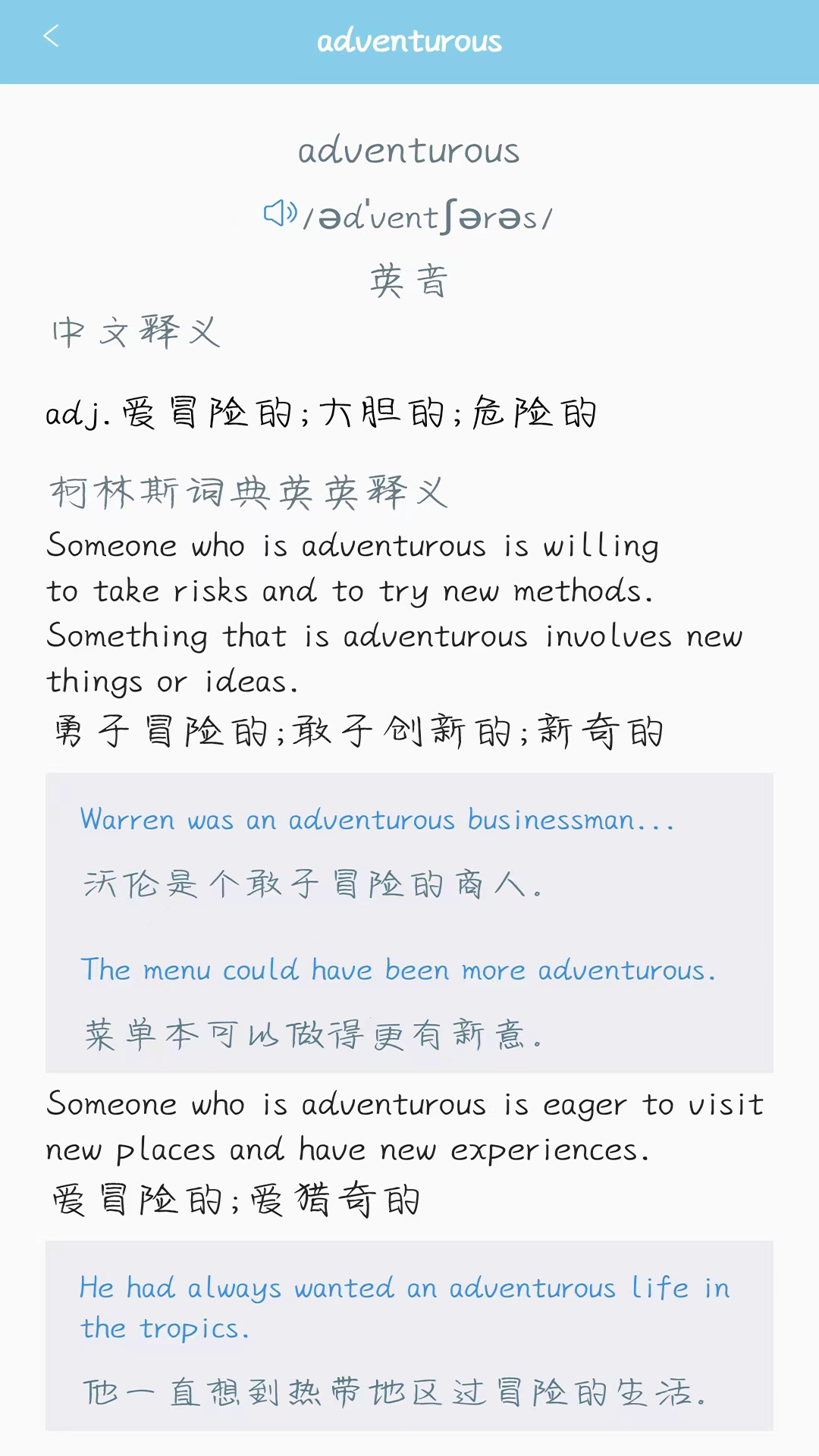 应用截图5预览