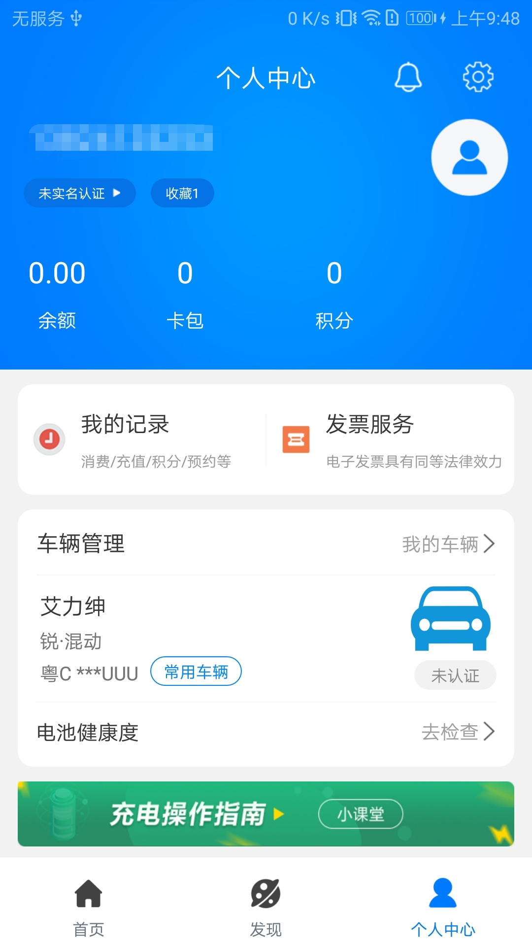 应用截图5预览