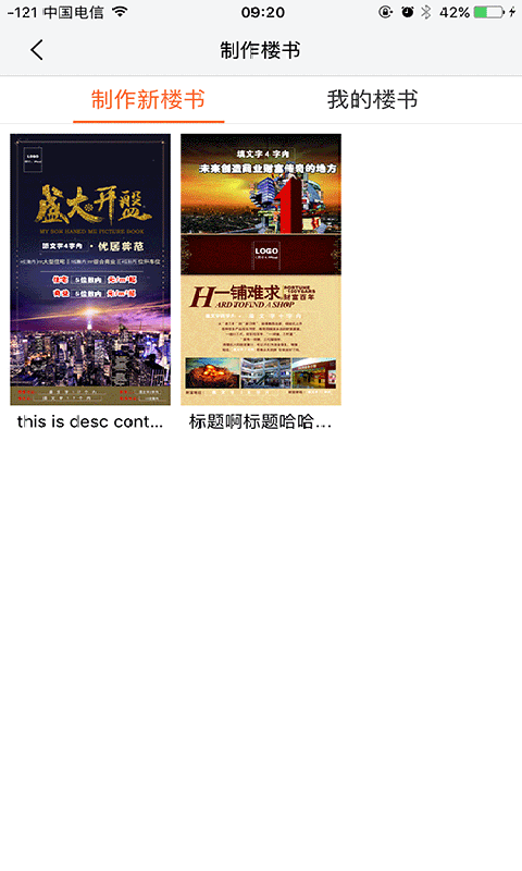应用截图4预览