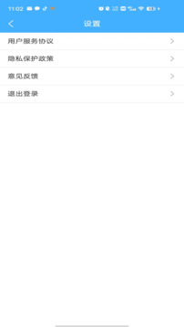 無憂安校截圖