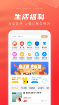 最美優(yōu)惠券截圖